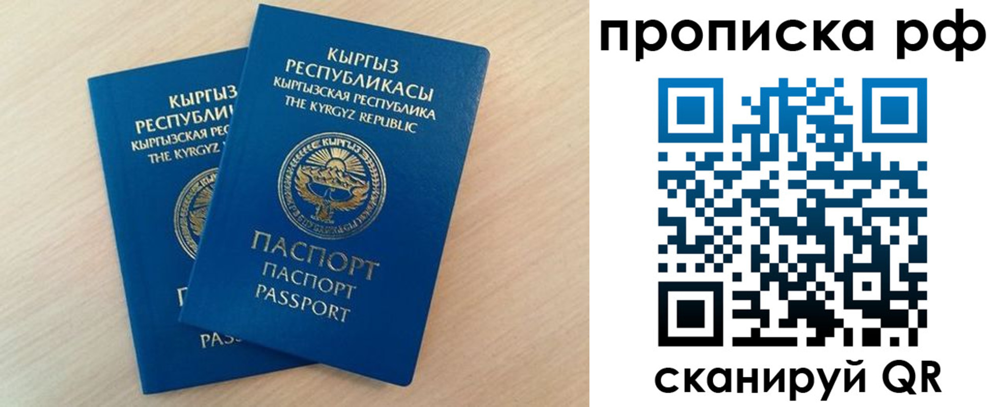 где прописаться в Емве