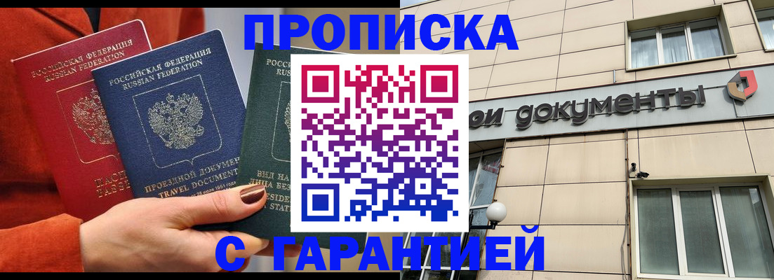 регистрация для школы в Емве
